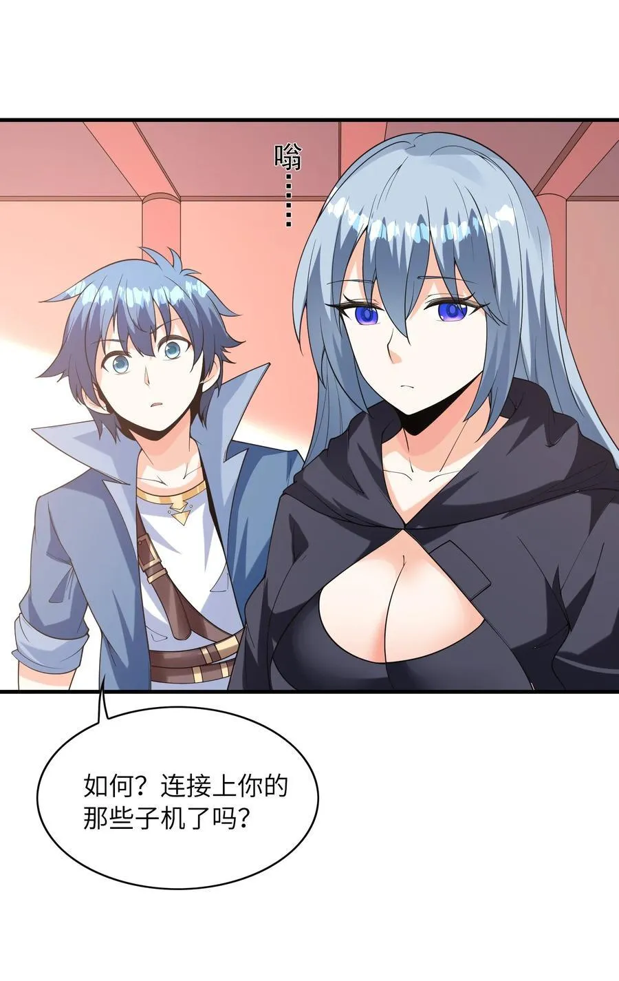 151 女神充电宝44
