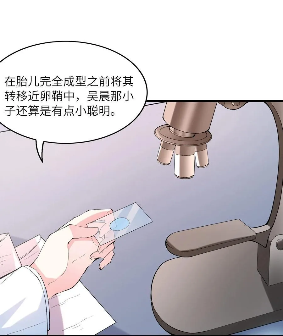 139 先祖赐福4