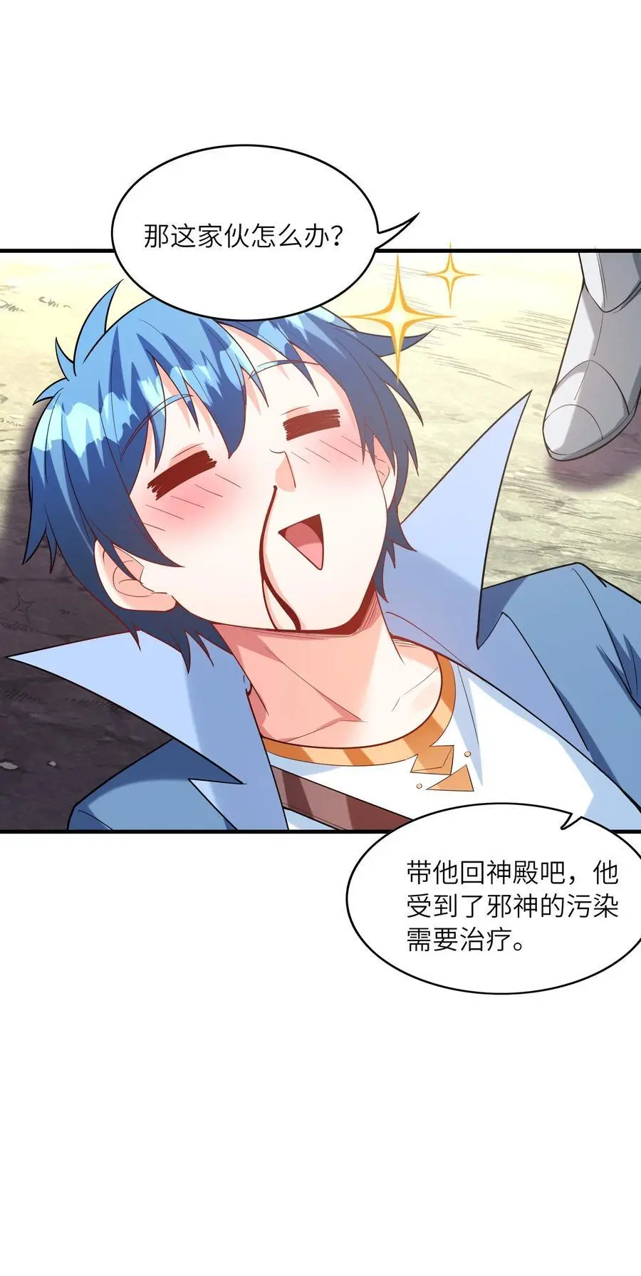 125 为了世界和平，和我结婚吧32