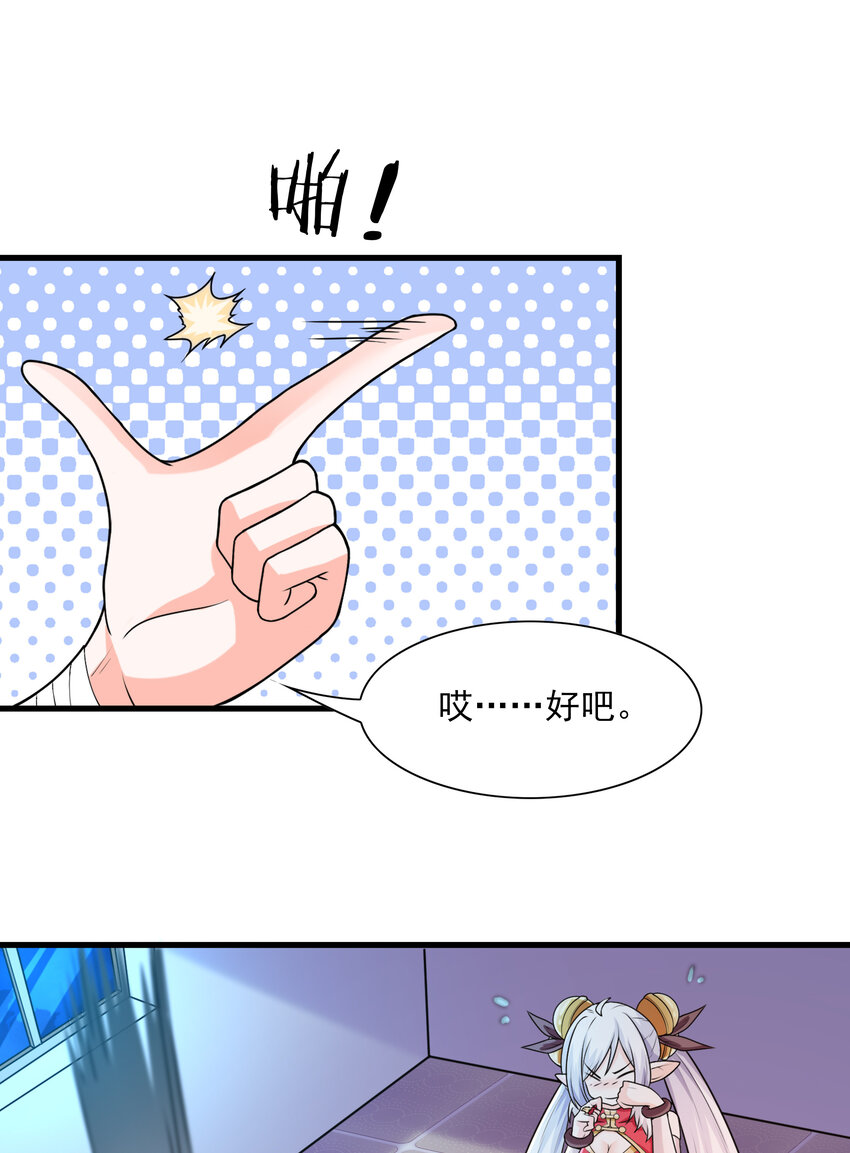 16 连我妈妈都没打过我5