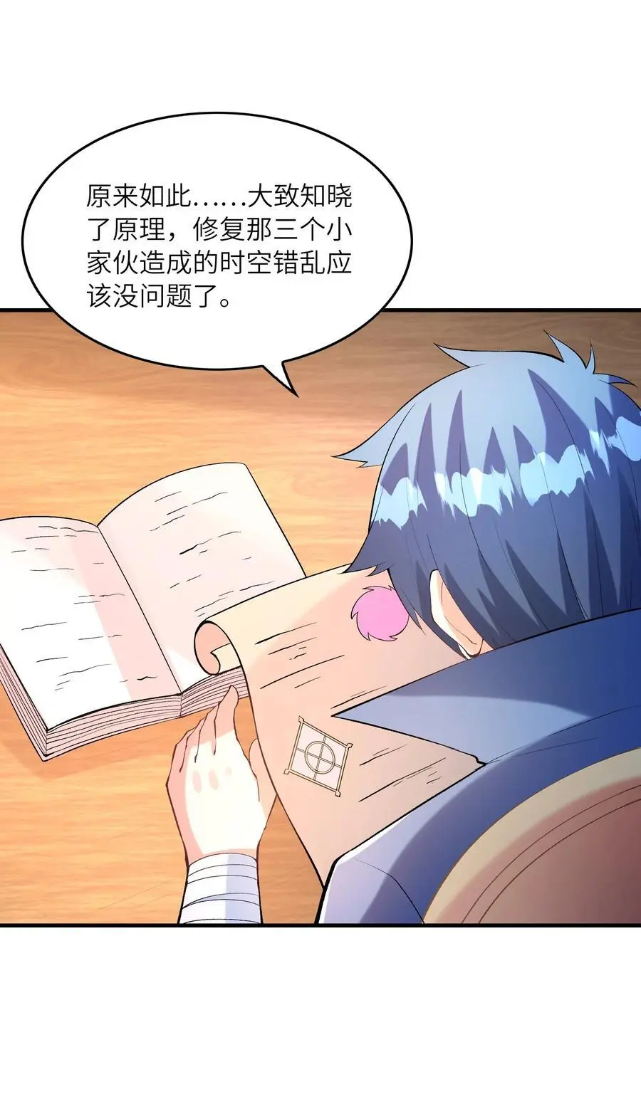 132 危机再现41