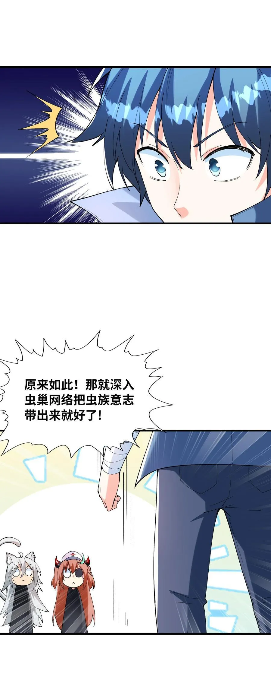 150 我的xp系统狠正常46