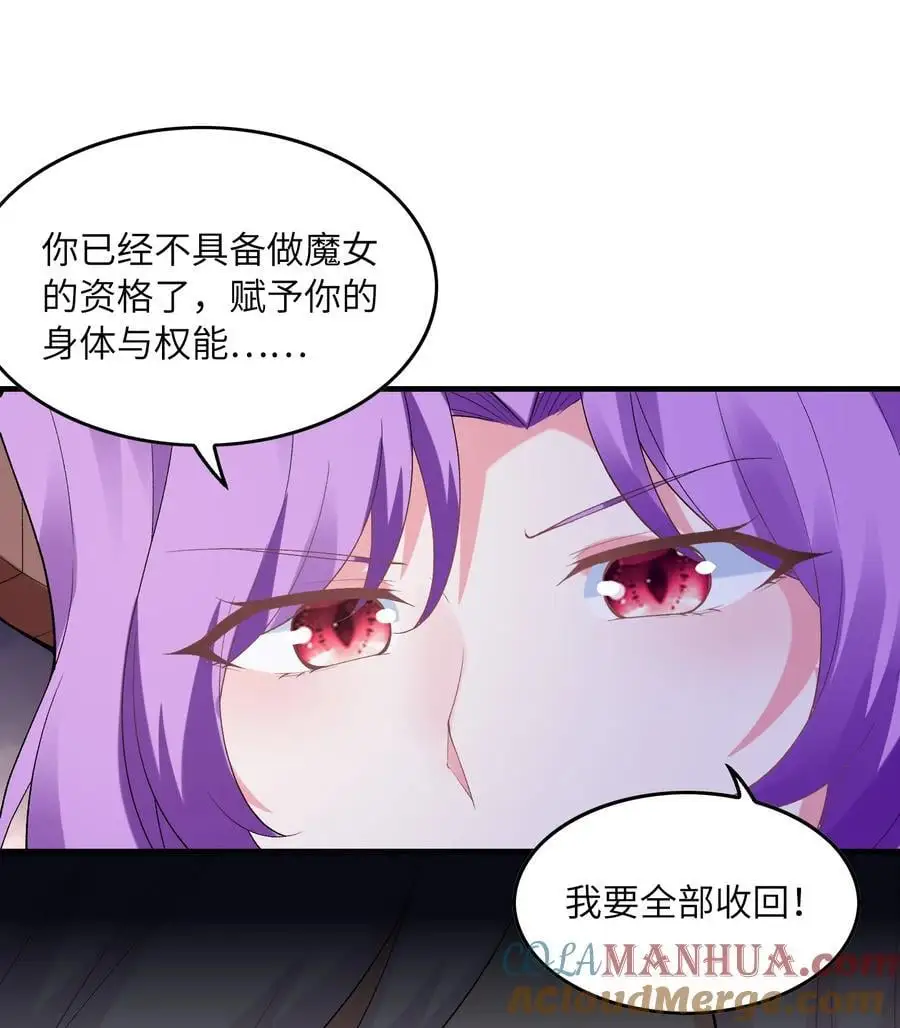134 创世结晶33