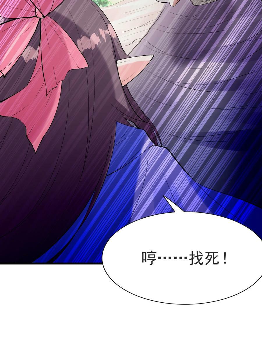 101 第一次刺杀46