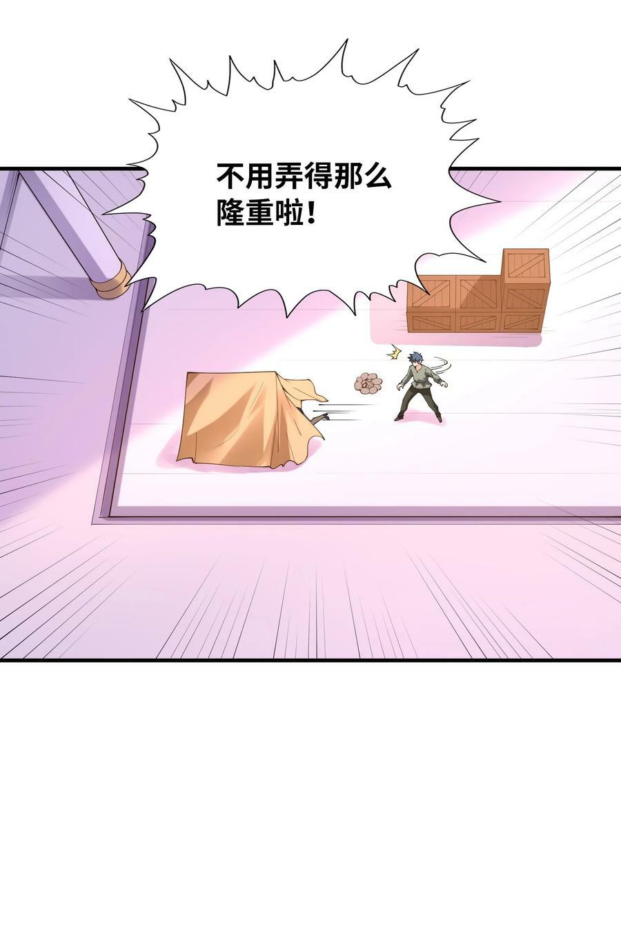 095 世界的真相？8