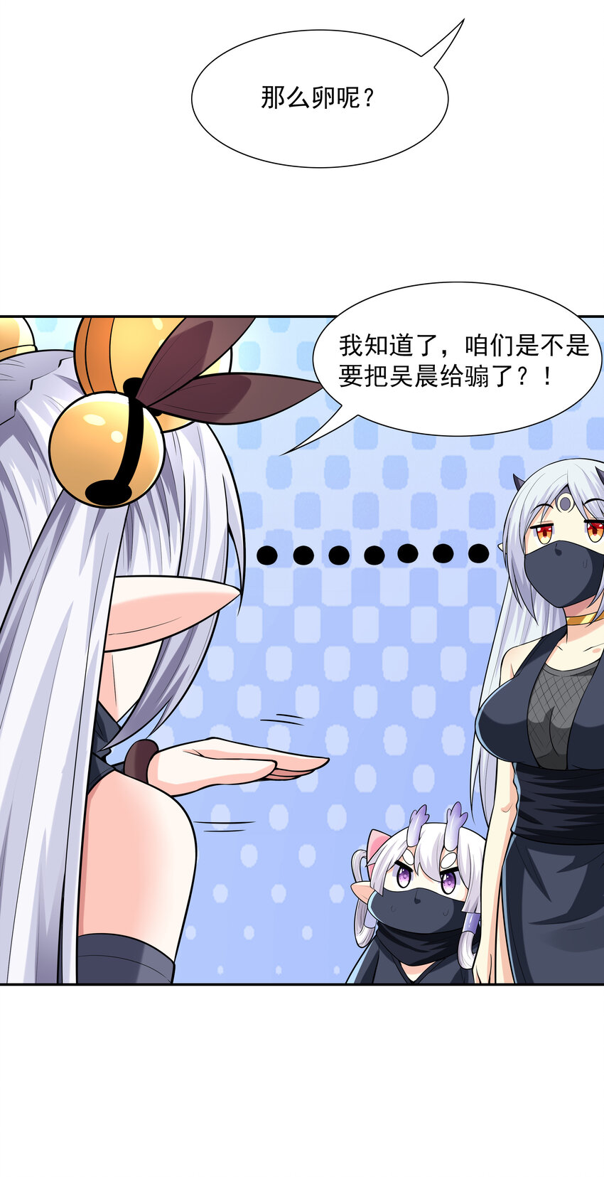 25 三个女人一台戏7