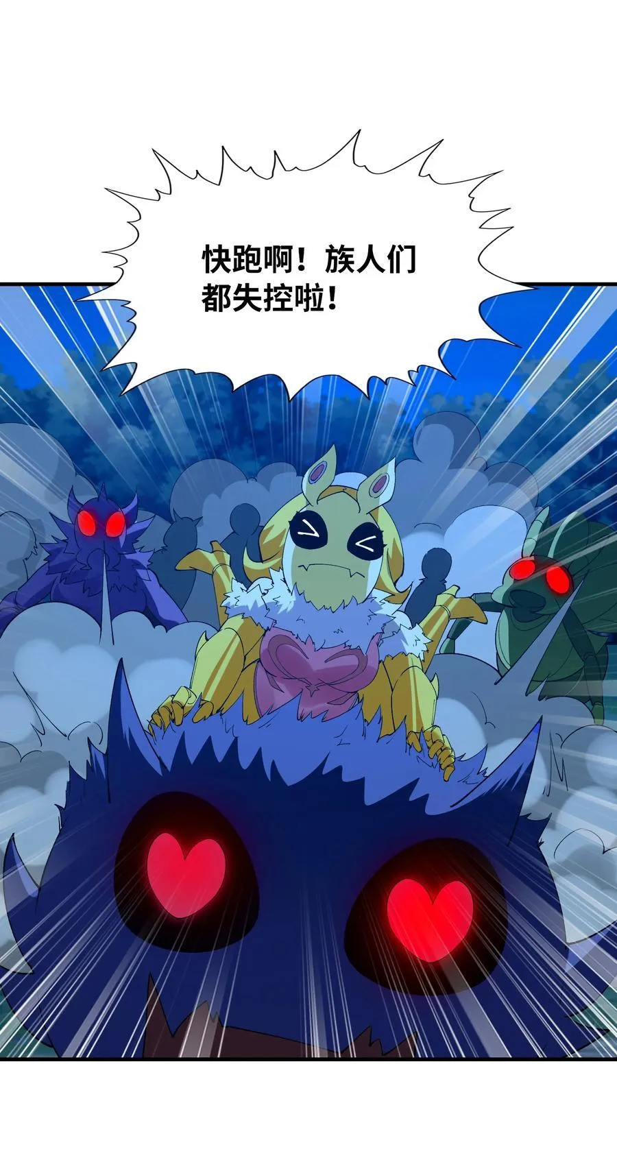 150 我的xp系统狠正常25