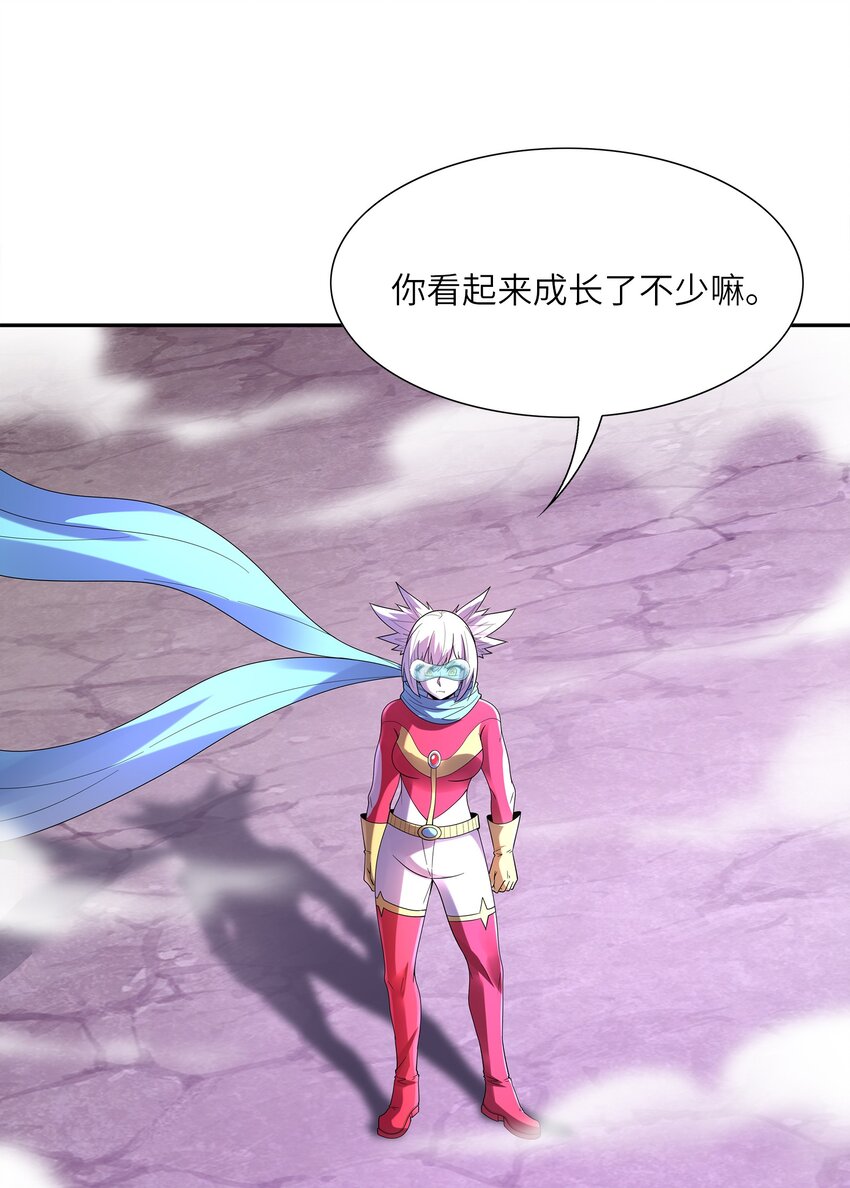 054 解铃还须系铃人36