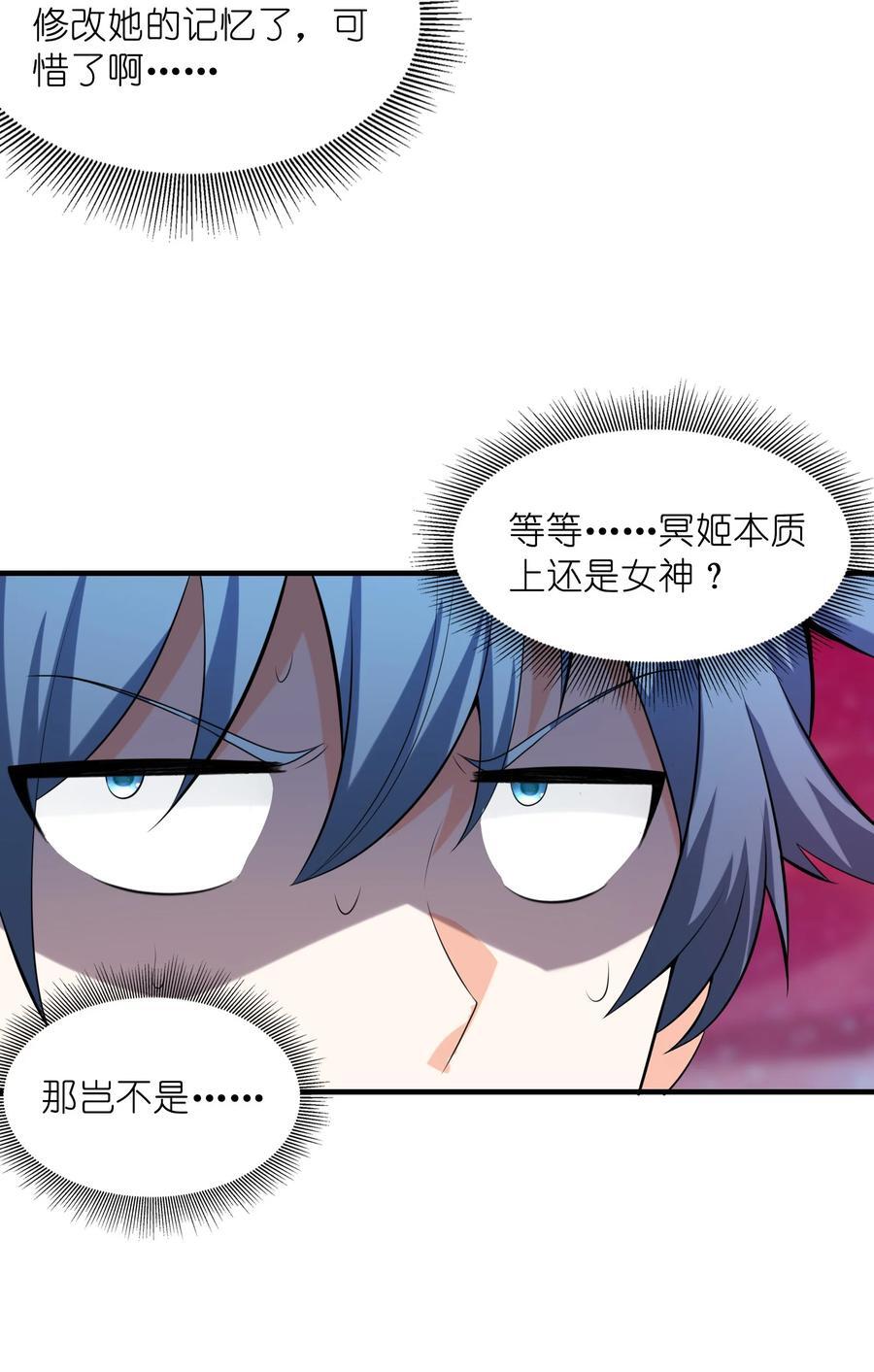 120 黄泉神殿10