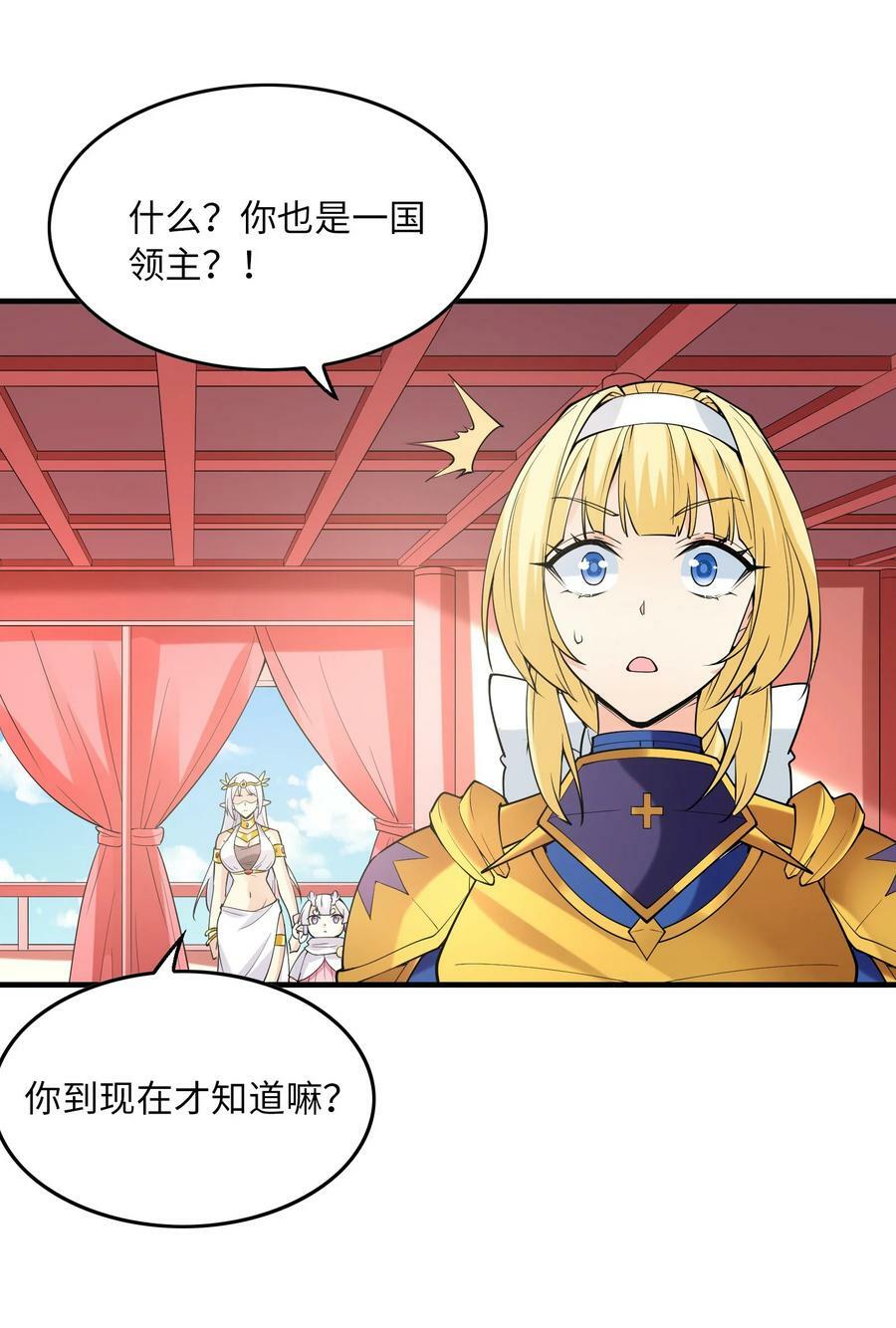 108 “女神”超进化5