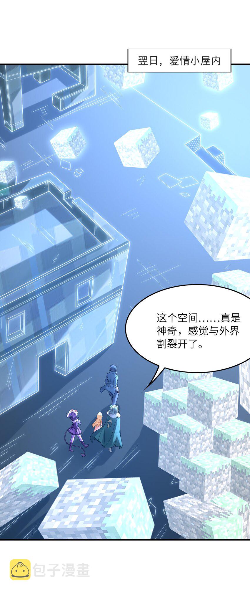077 我们来玩游戏吧31