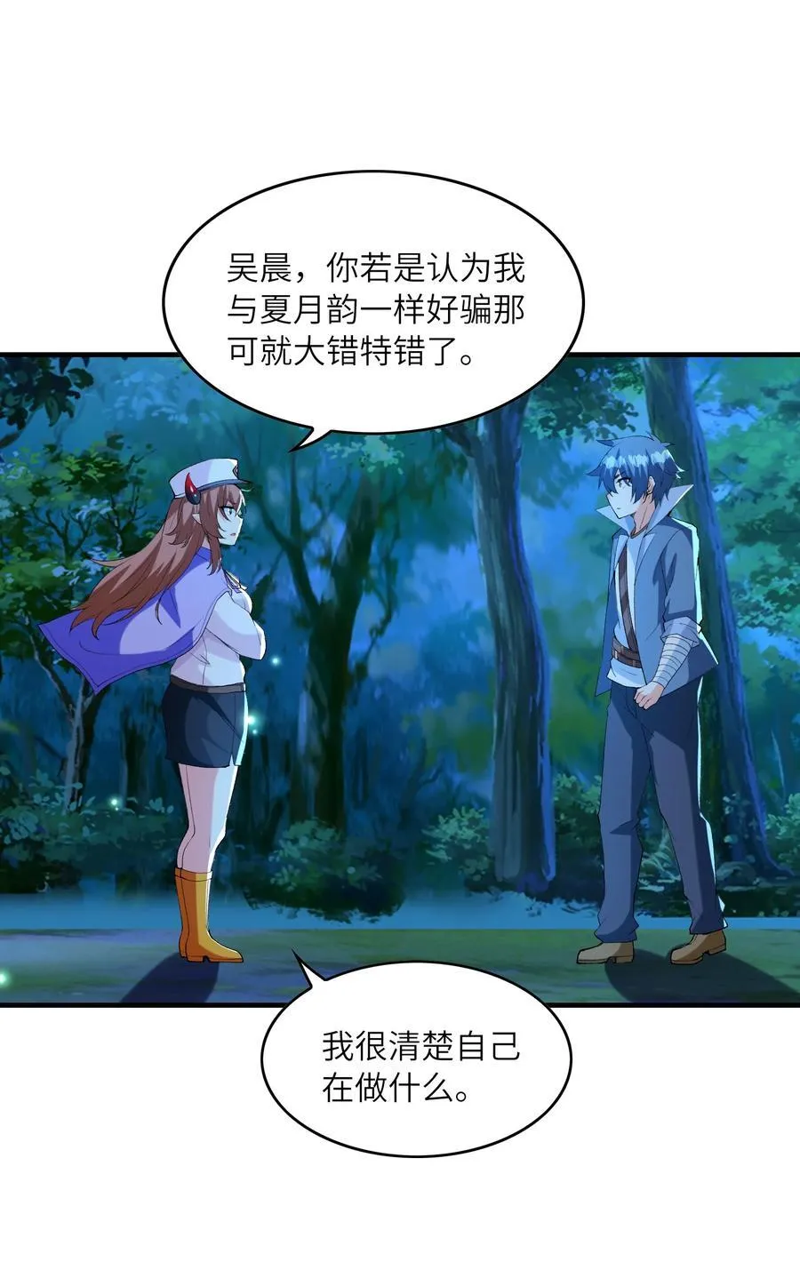 149 奴隶契约22