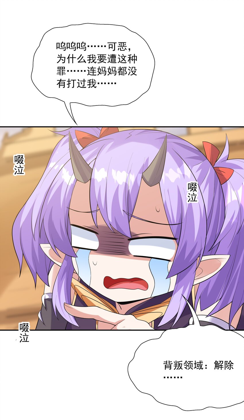 036 会变得奇怪的18