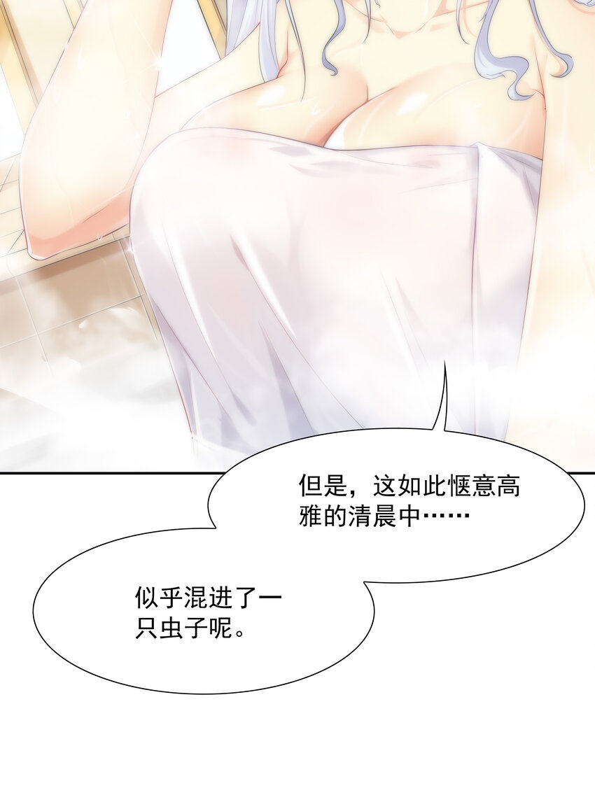 04 精灵女帝+触手5