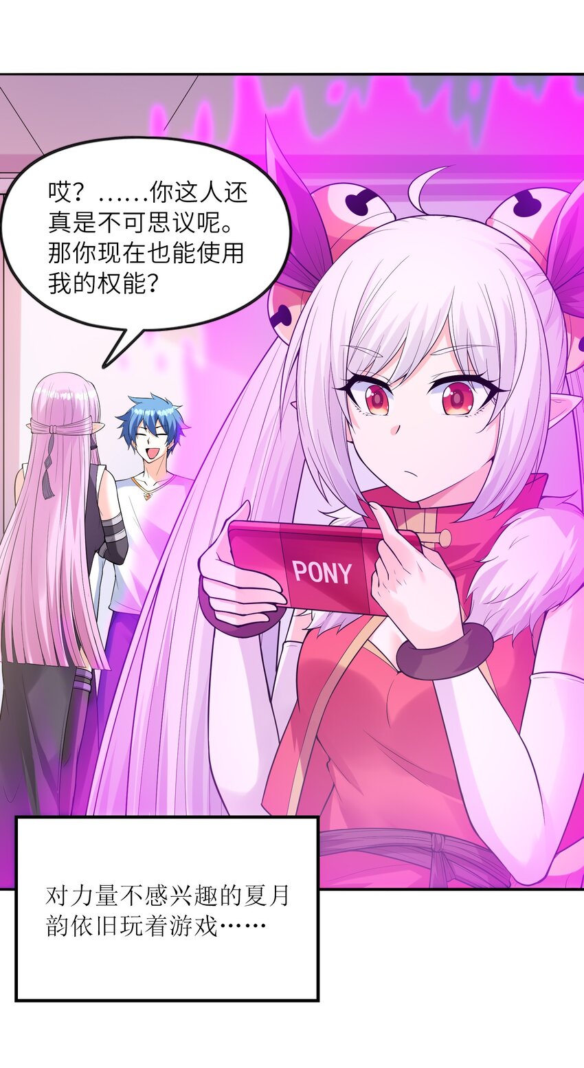 059 征服圣剑黄泉47