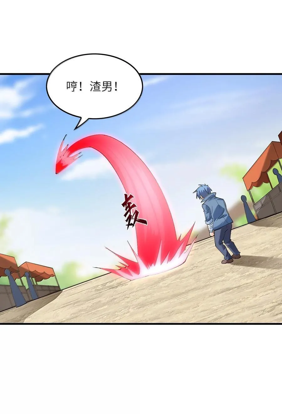 155 Coser我是专业的23