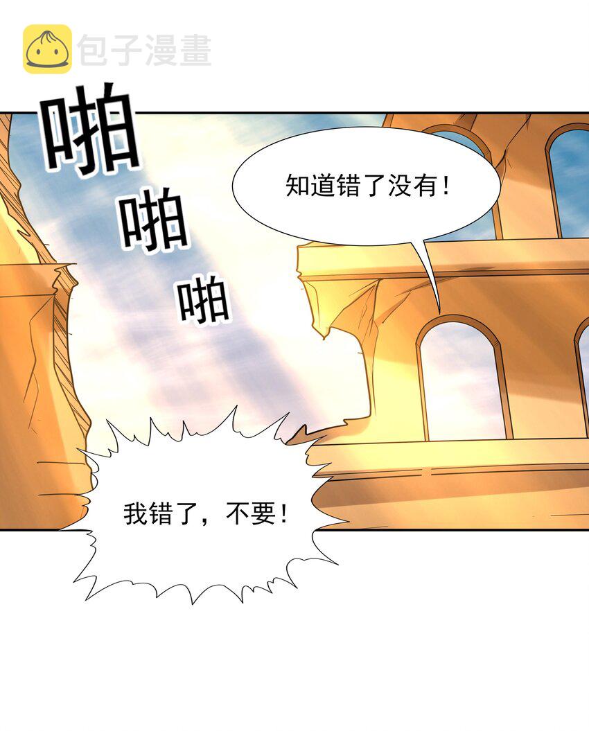 036 会变得奇怪的16