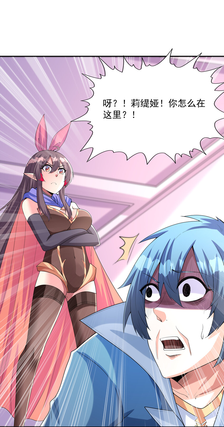 24 晨曦之星捕获计划50