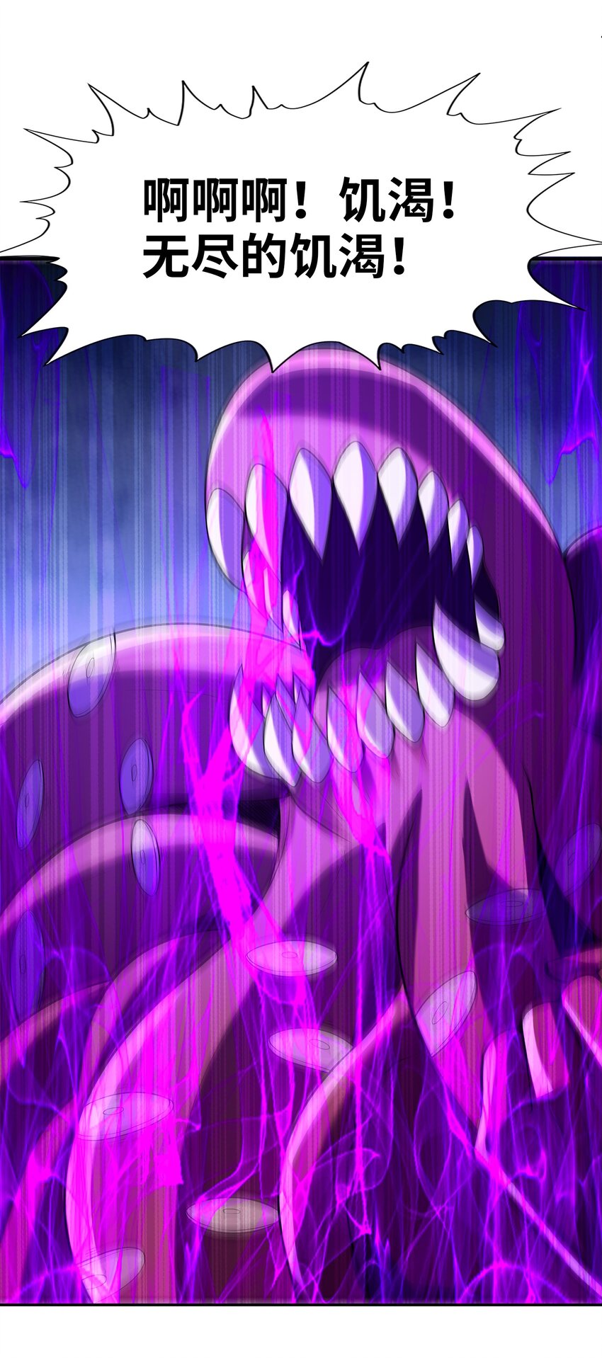 054 解铃还须系铃人7