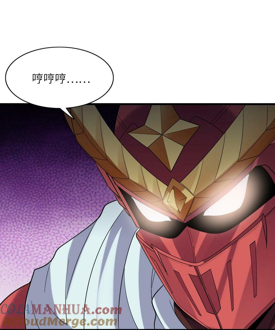 105 堡垒要从内部攻破54