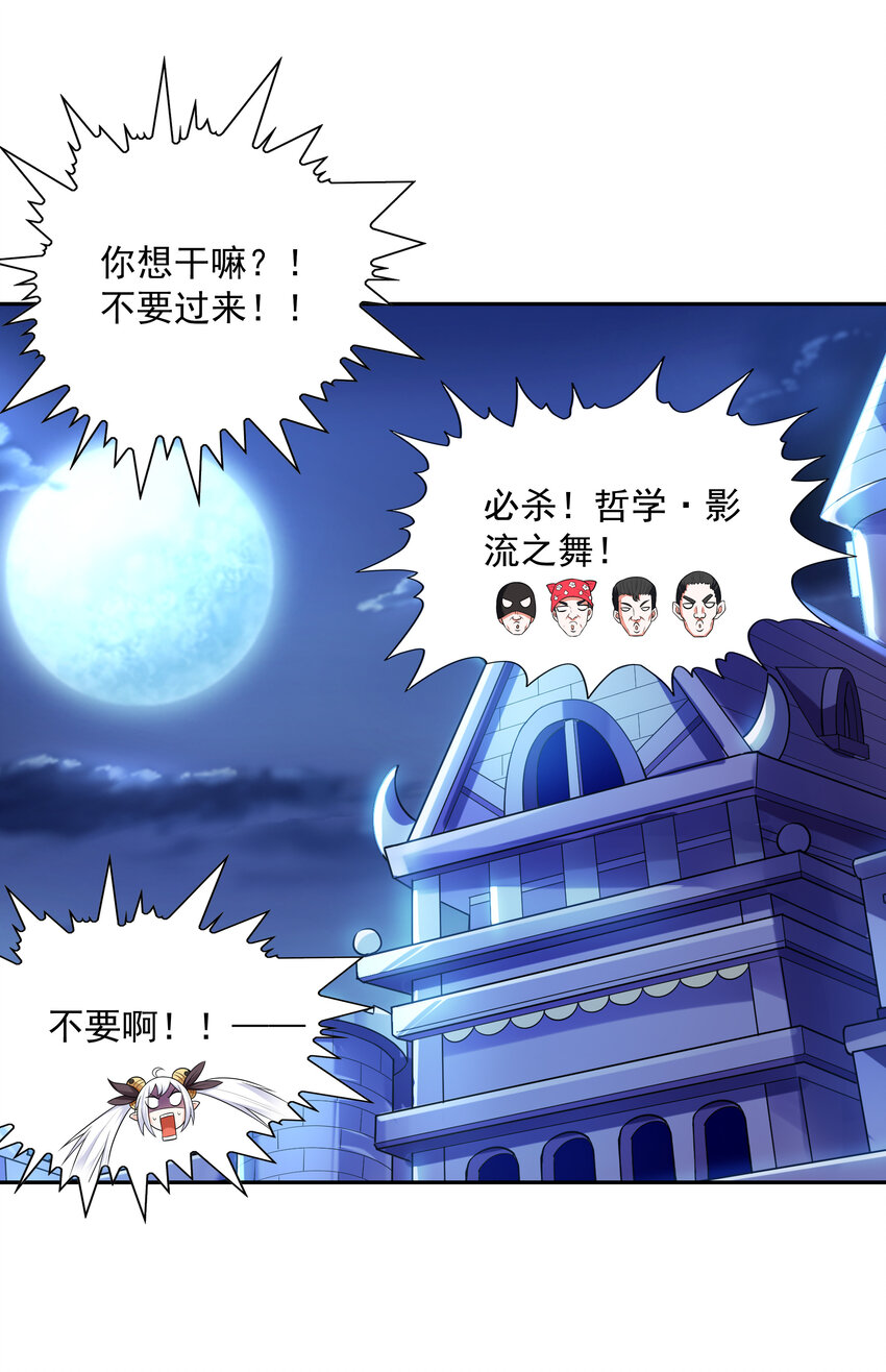 15 妇仇者联盟49
