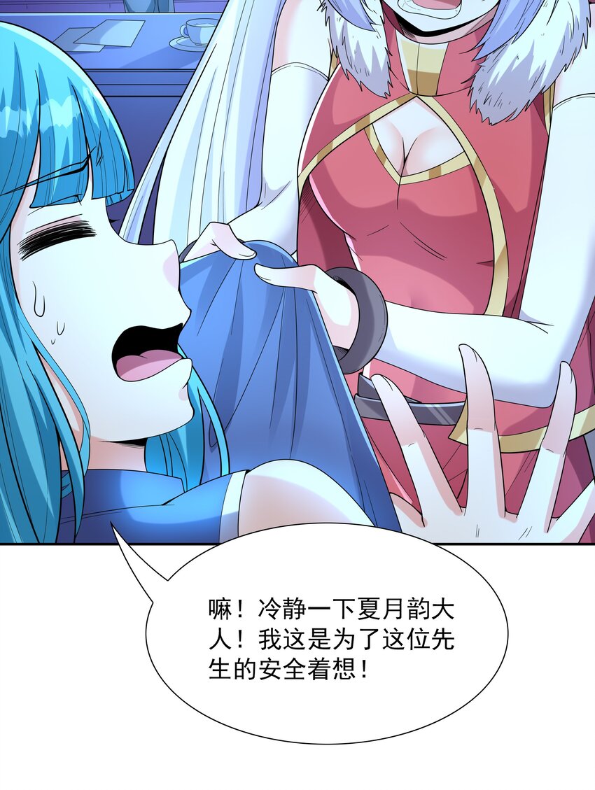 049 阳之恶魔25