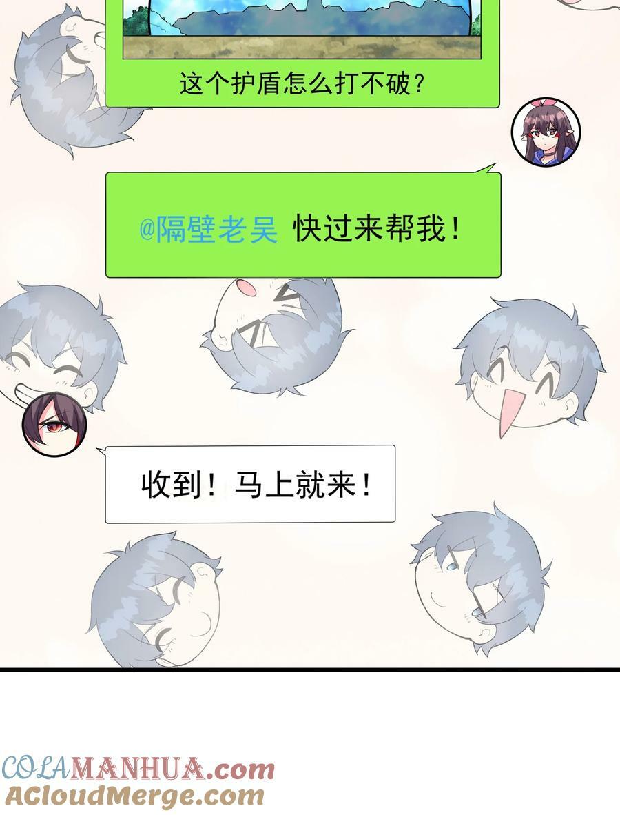 105 堡垒要从内部攻破6