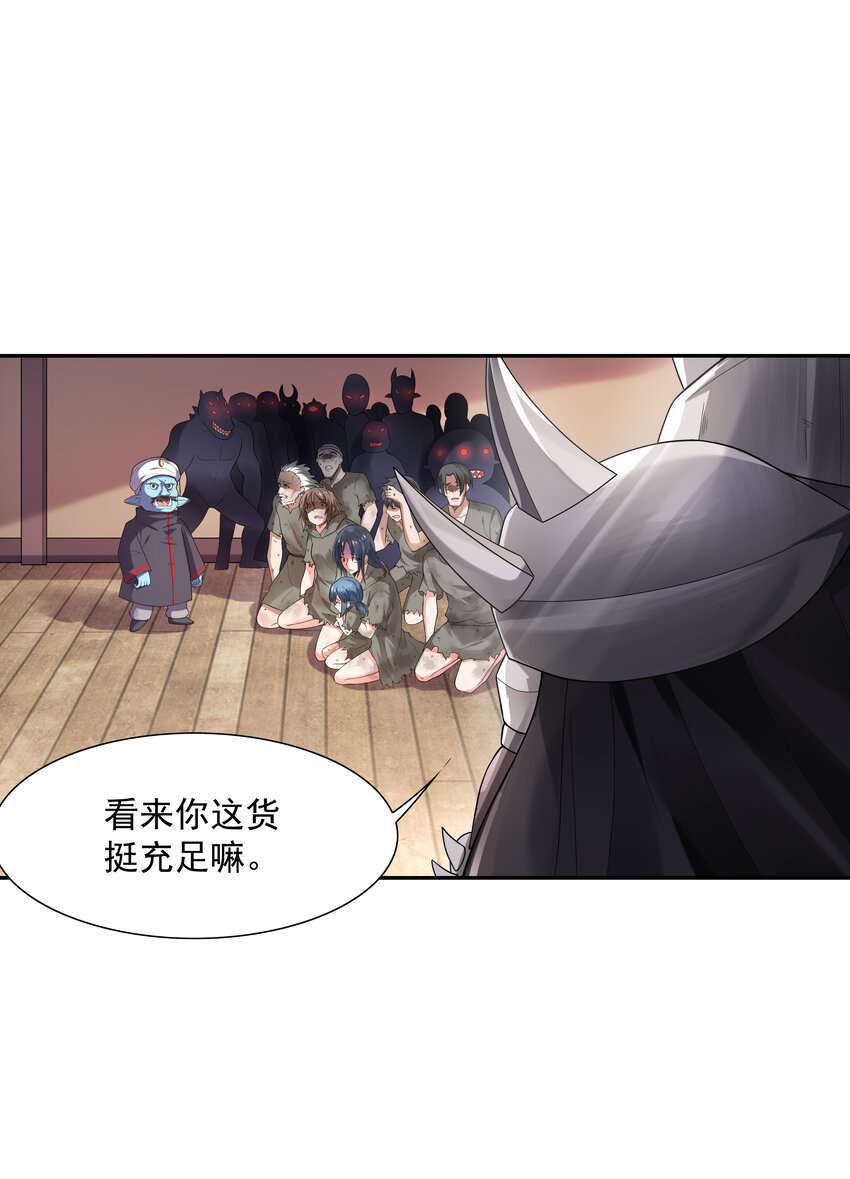 05 奴隶集市25
