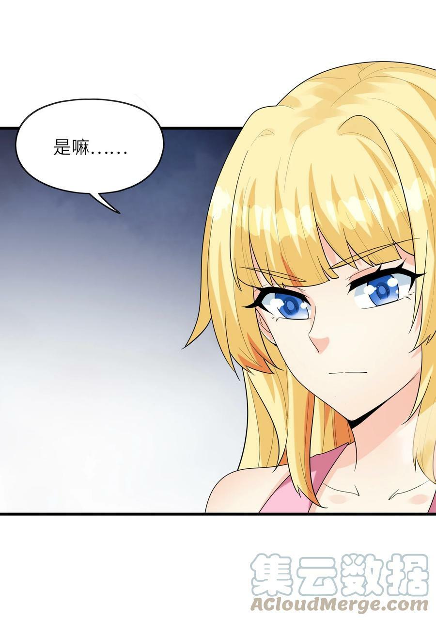 089 勇者是吃货36