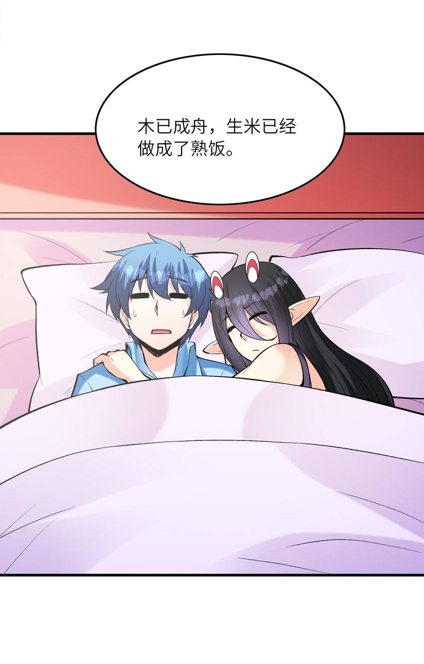 082 完美的结局31