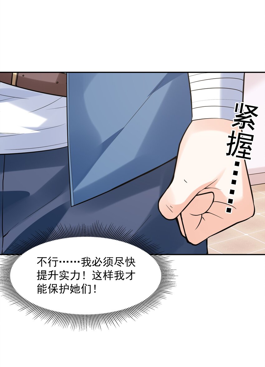 043 是那种关系？！90