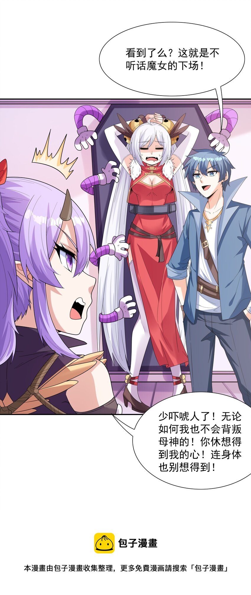 047 身份暴露？40