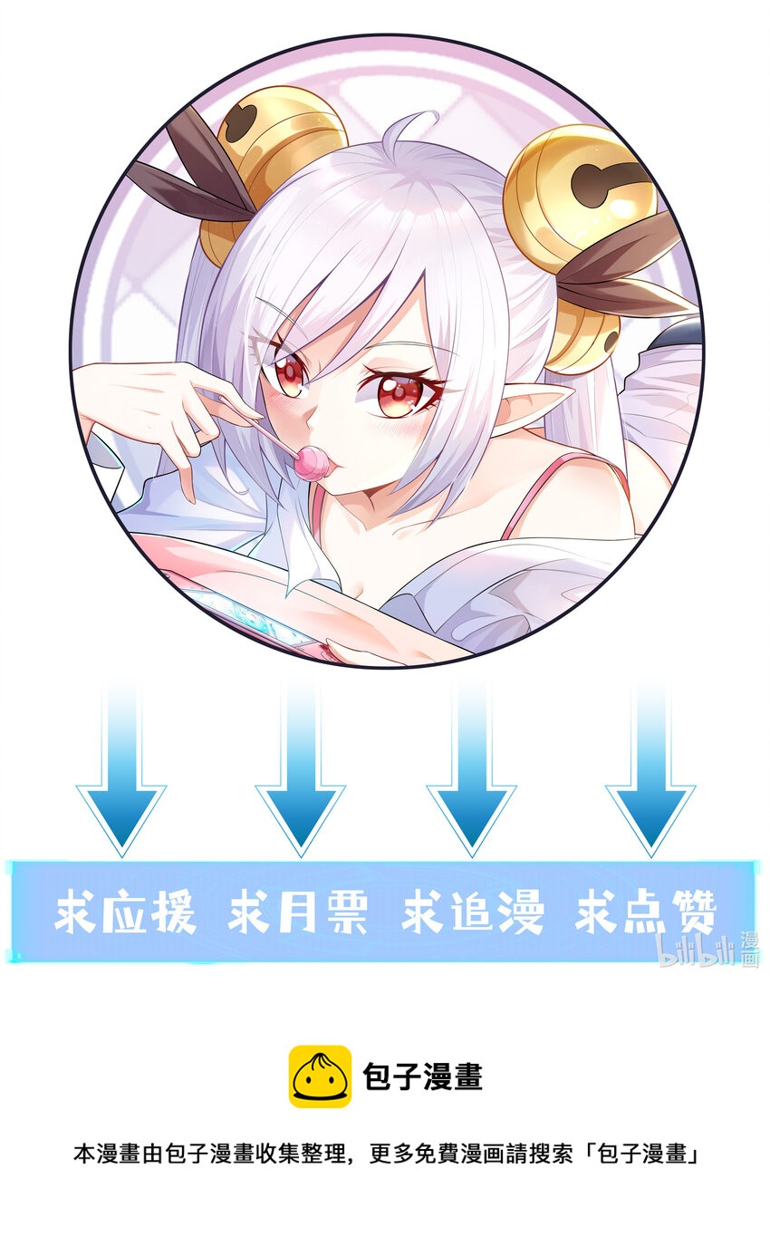 14 全是套路68
