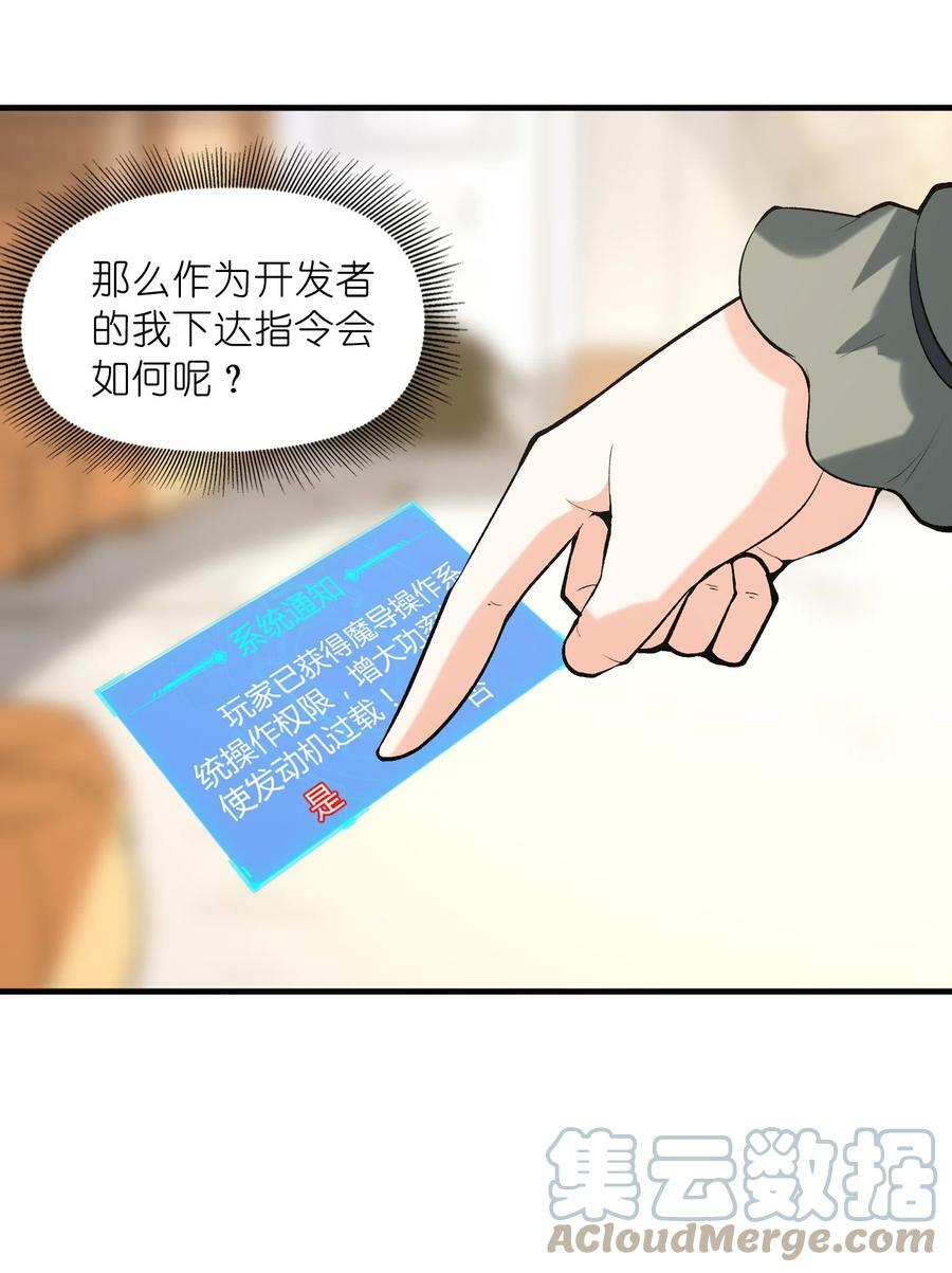 090 大伊万30