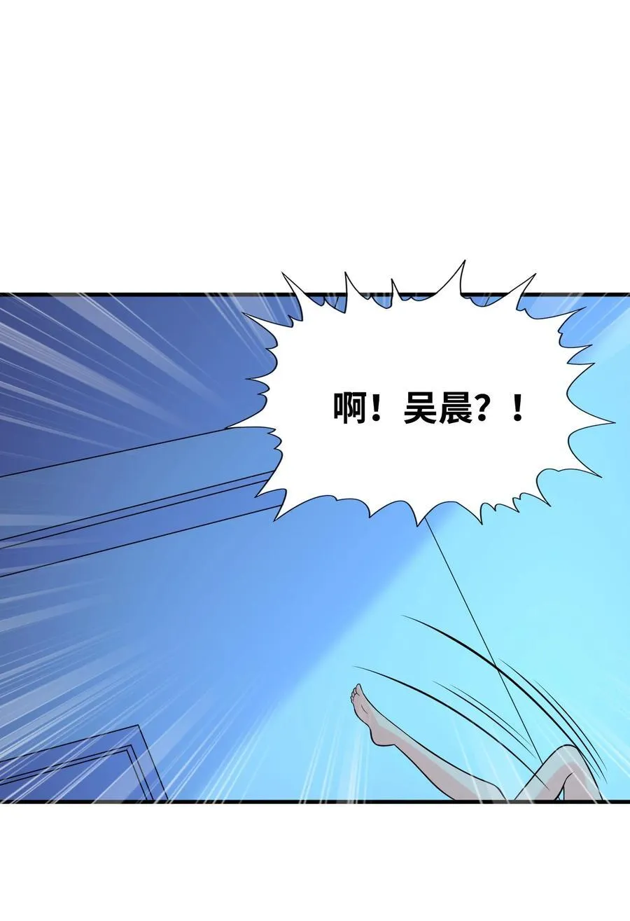 137 没啥大事，怀孕而已43