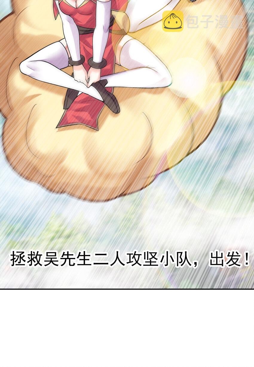 26 被抓走的吴晨73
