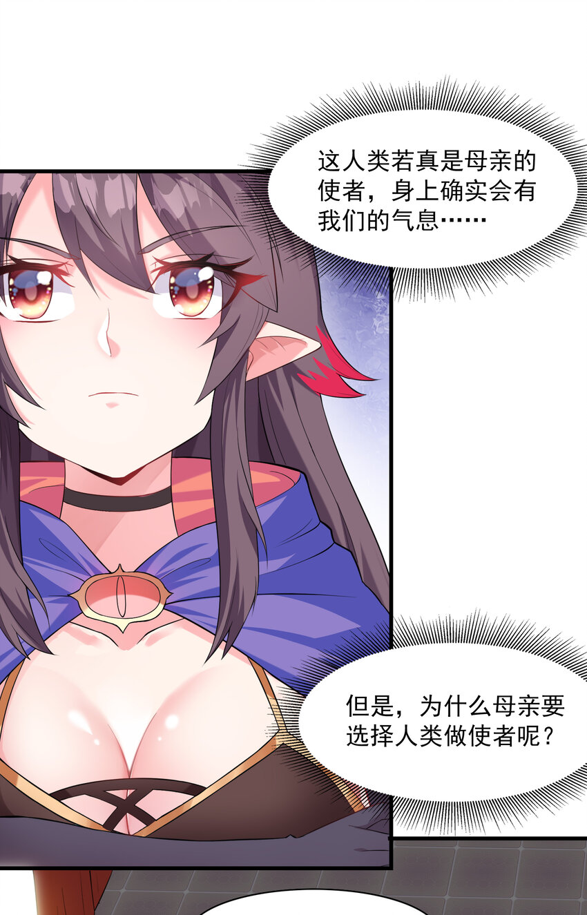 02 我，指环王！65