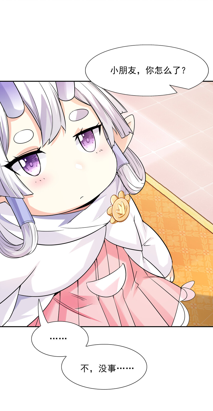 18 输了就脱衣服14