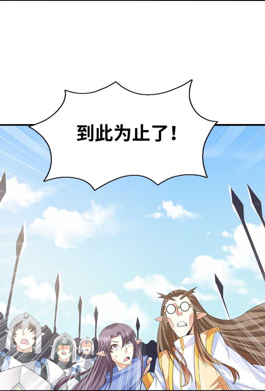 067 物质之勇者13