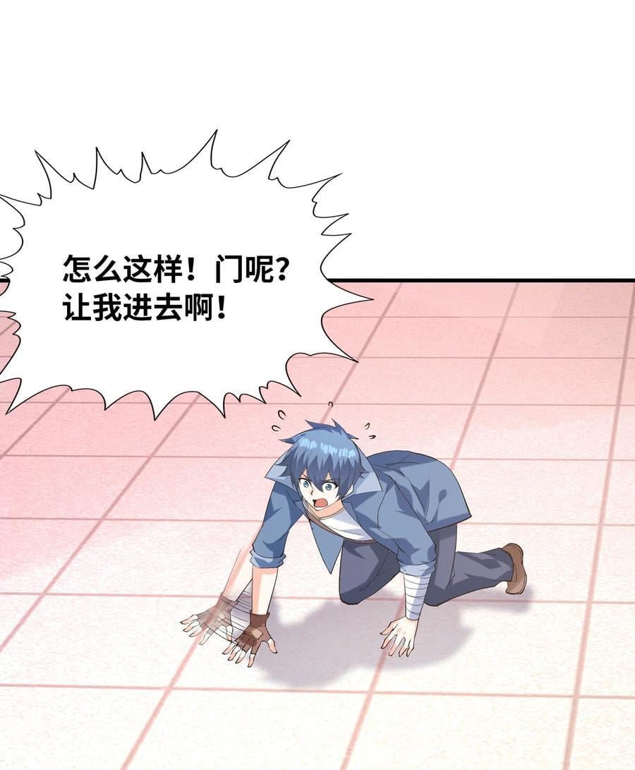 116 我全都要53