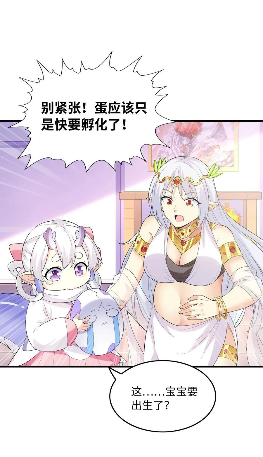 138 宝宝要出生了34