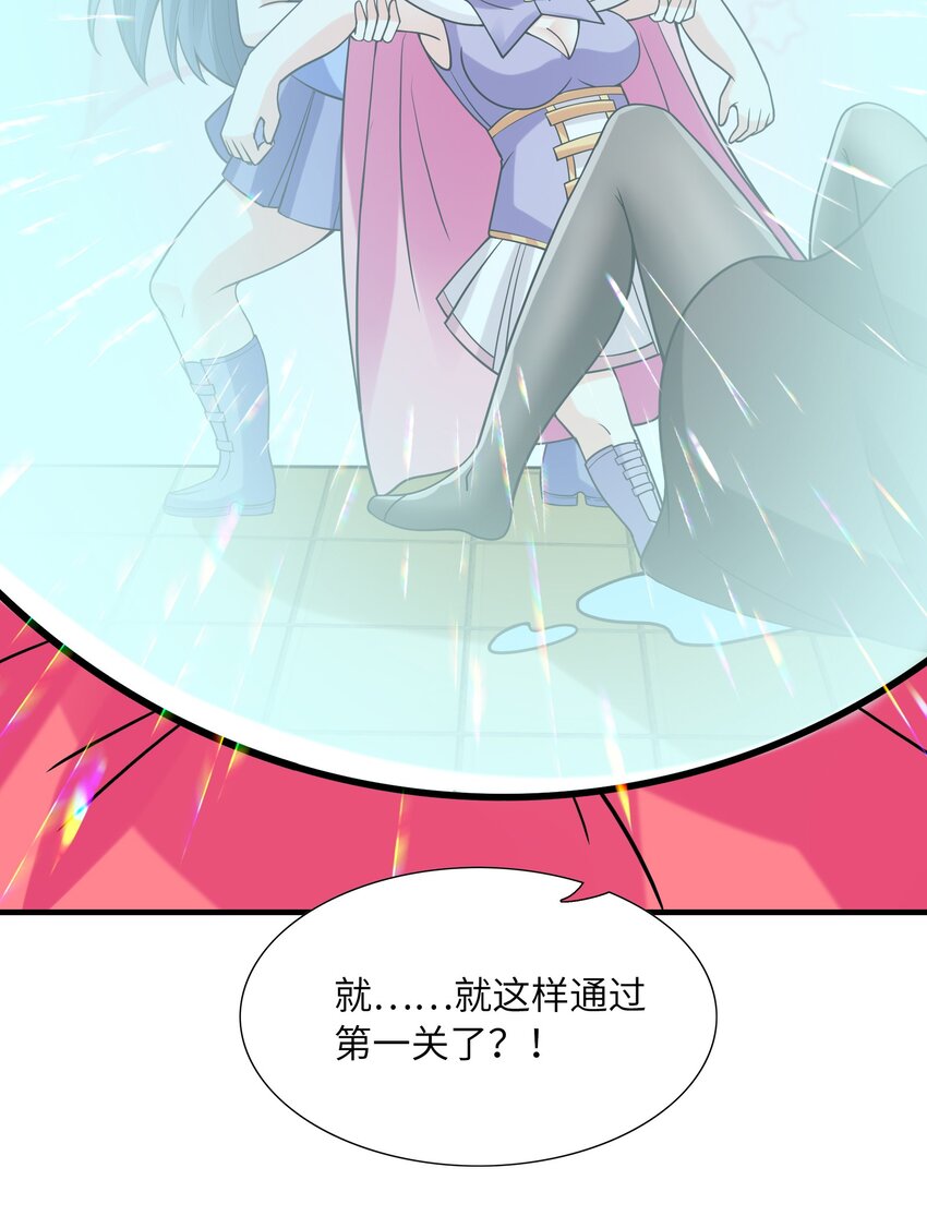 062 再遇罗罗莎20