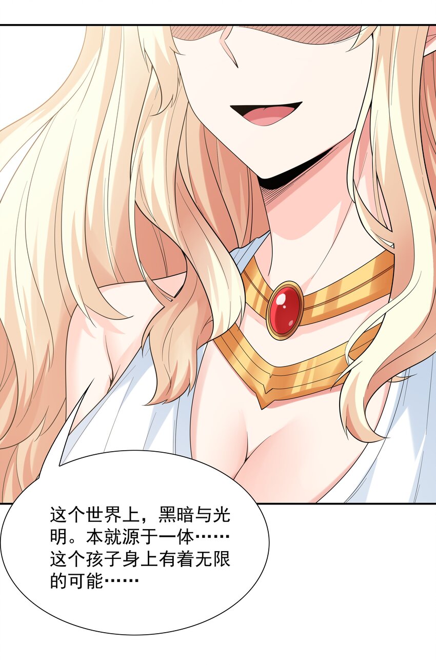 043 是那种关系？！6