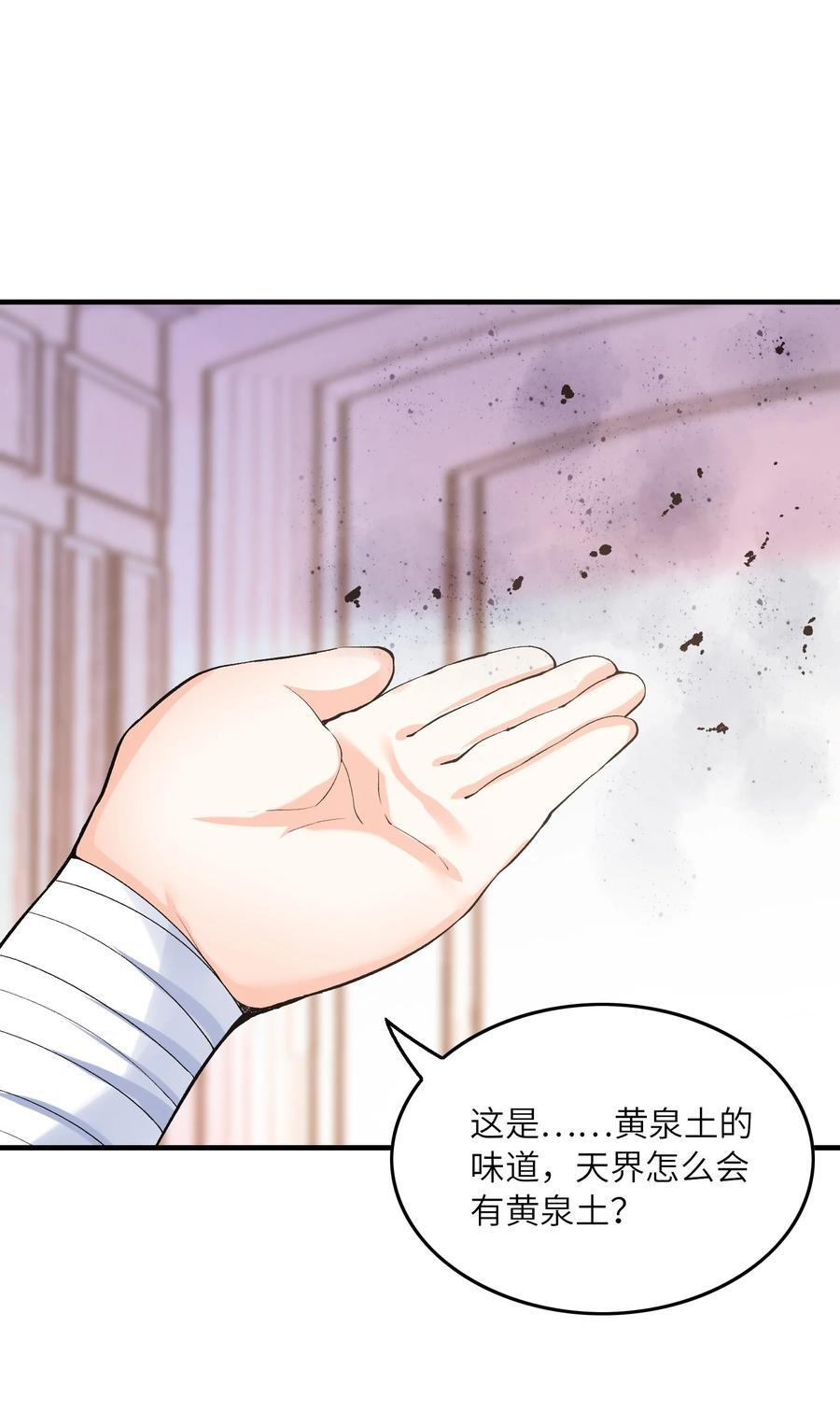 116 我全都要38
