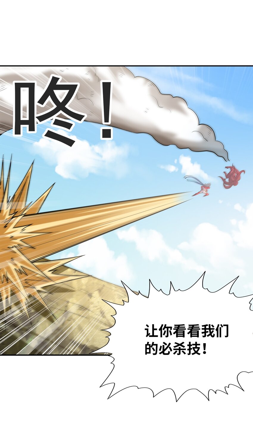 054 解铃还须系铃人13