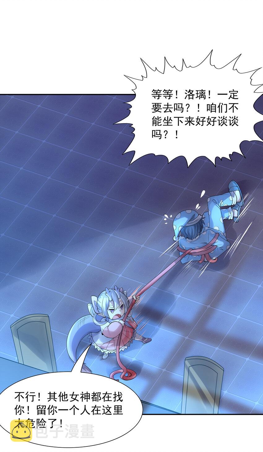 26 被抓走的吴晨1