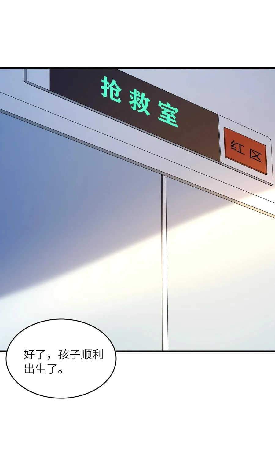 139 先祖赐福38