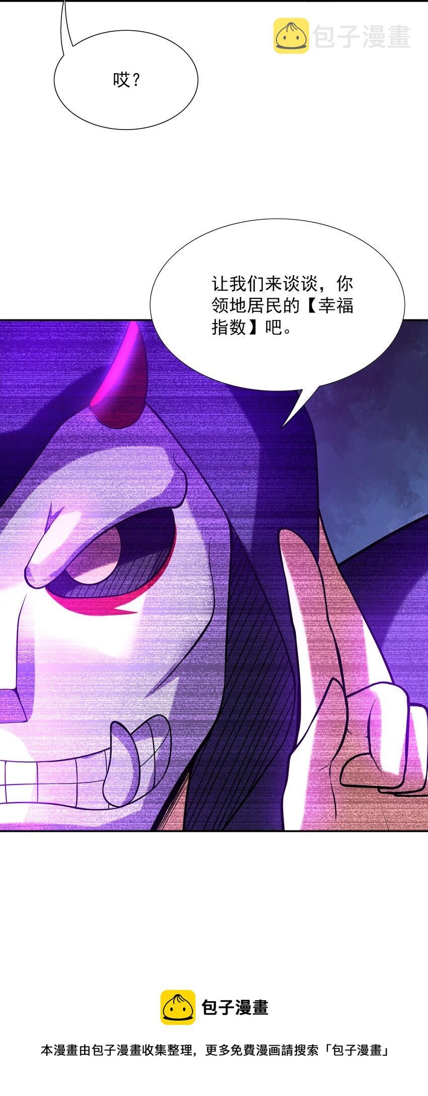 047 身份暴露？12