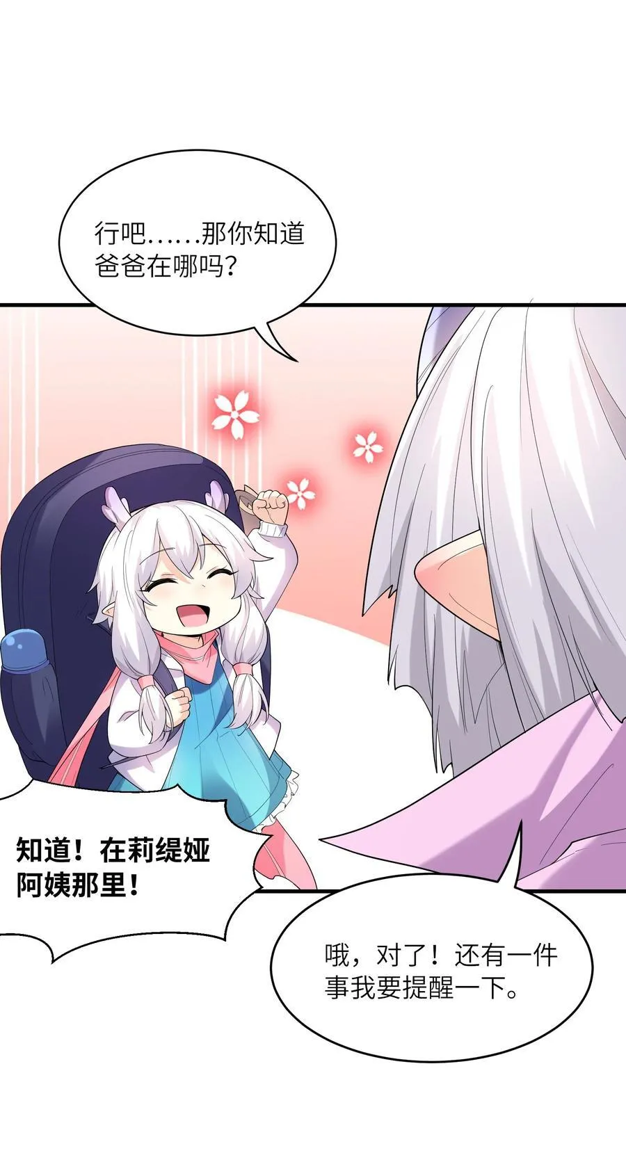 140 吴月萌35
