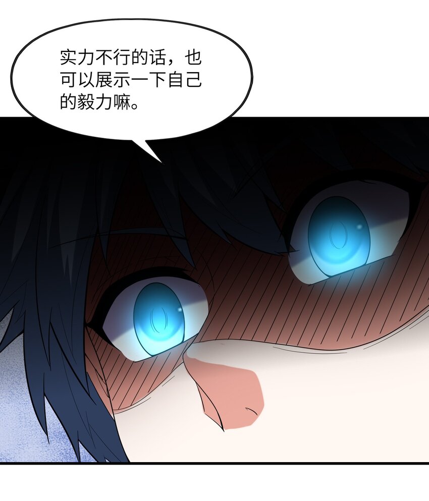 056 和吴晨试婚？27